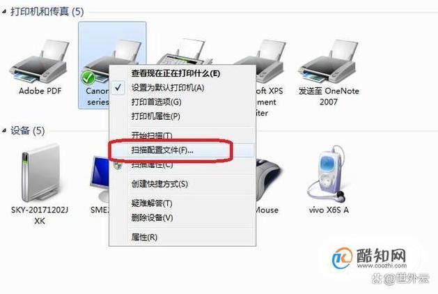 电脑中如何找到扫描电脑扫描在哪里打开