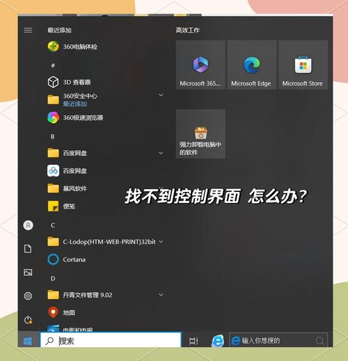 电脑怎么扫描纸质文件怎么用电脑扫描纸质文件