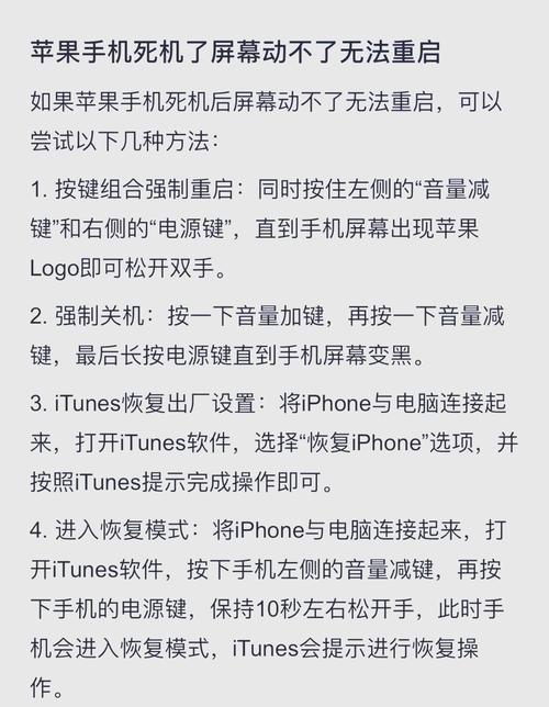 锤子手机R1无法维修锤子手机r1无法维修怎么办