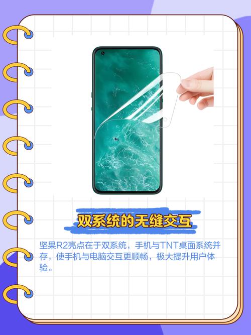 坚果手机pro2怎么强制关机坚果pro手机如何强制关机