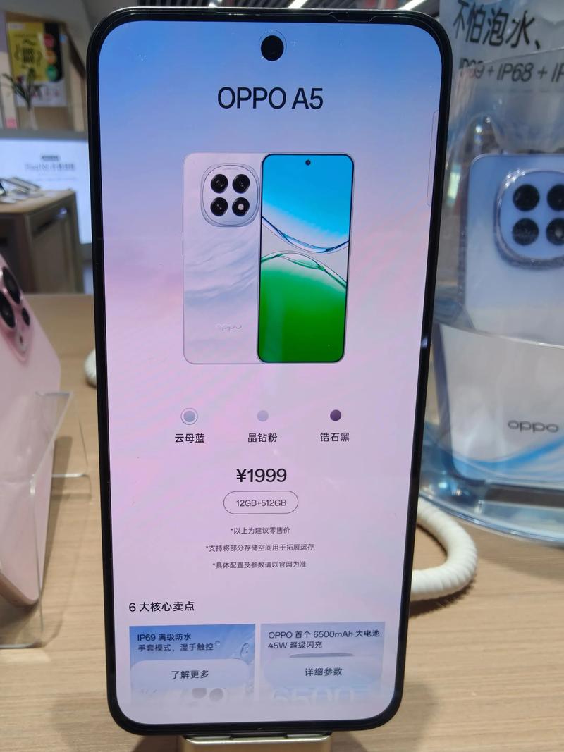 oppoa5换个电池要多少钱?