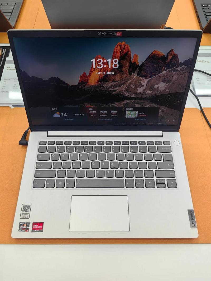 联想扬天哪个好用