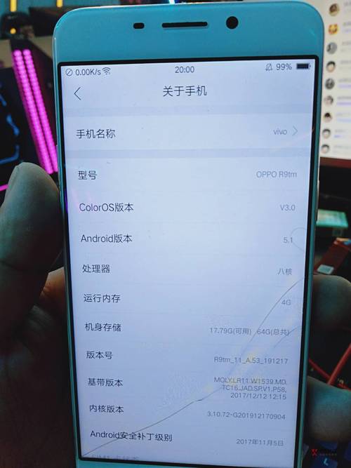 为什么OPPOR9的版本不更新了