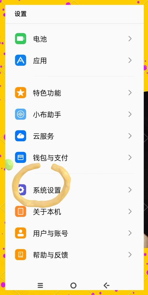 OPPOr9plus系统怎么更新不了?