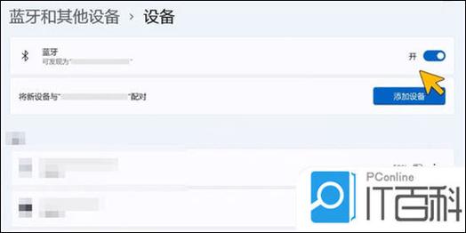戴尔鼠标怎么连接在电脑上