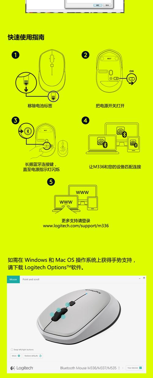 dell怎么连接无线鼠标和键盘