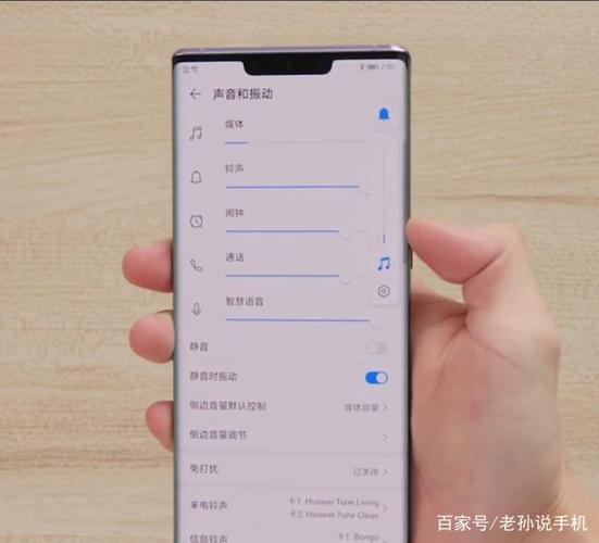 华为mate30epro怎么加音量