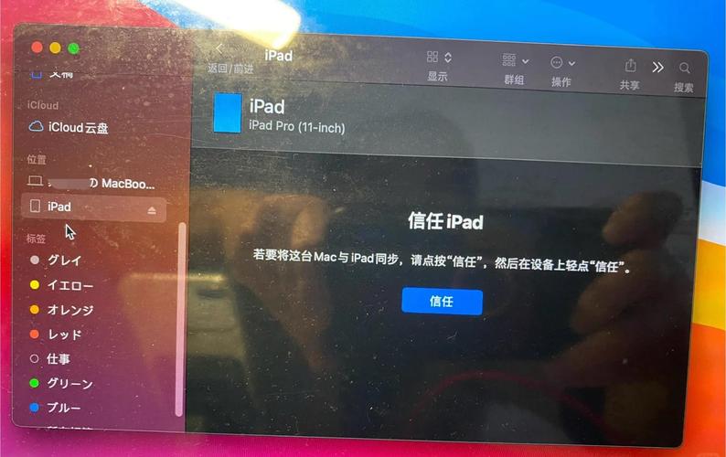 迷你ipad版本太旧怎么更新
