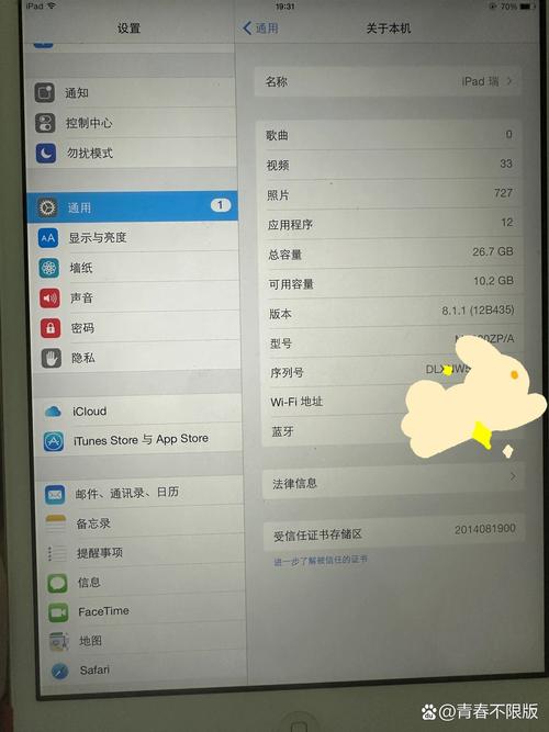 ipadmini2通过itunes进行系统更新