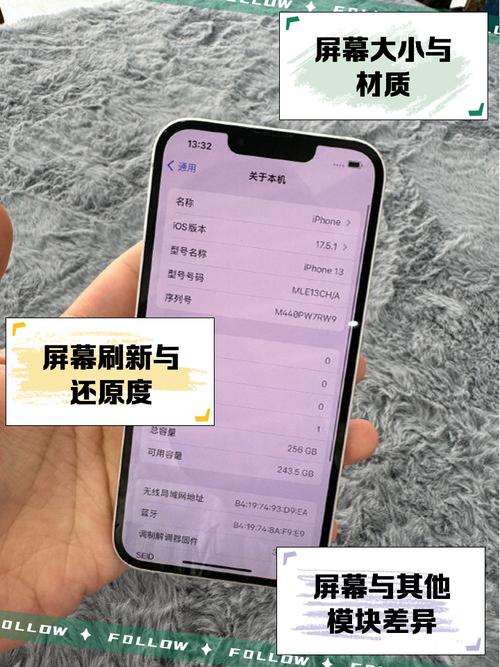 为什么11比13屏幕大