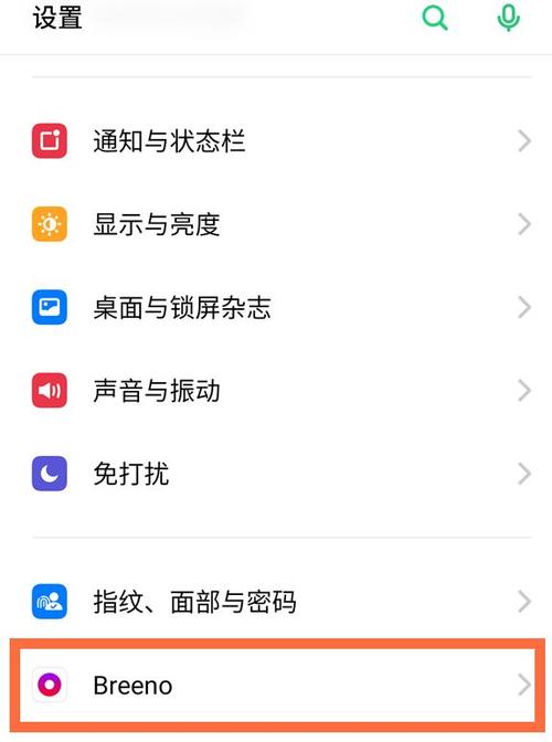 oppok7x语音助手怎么唤醒