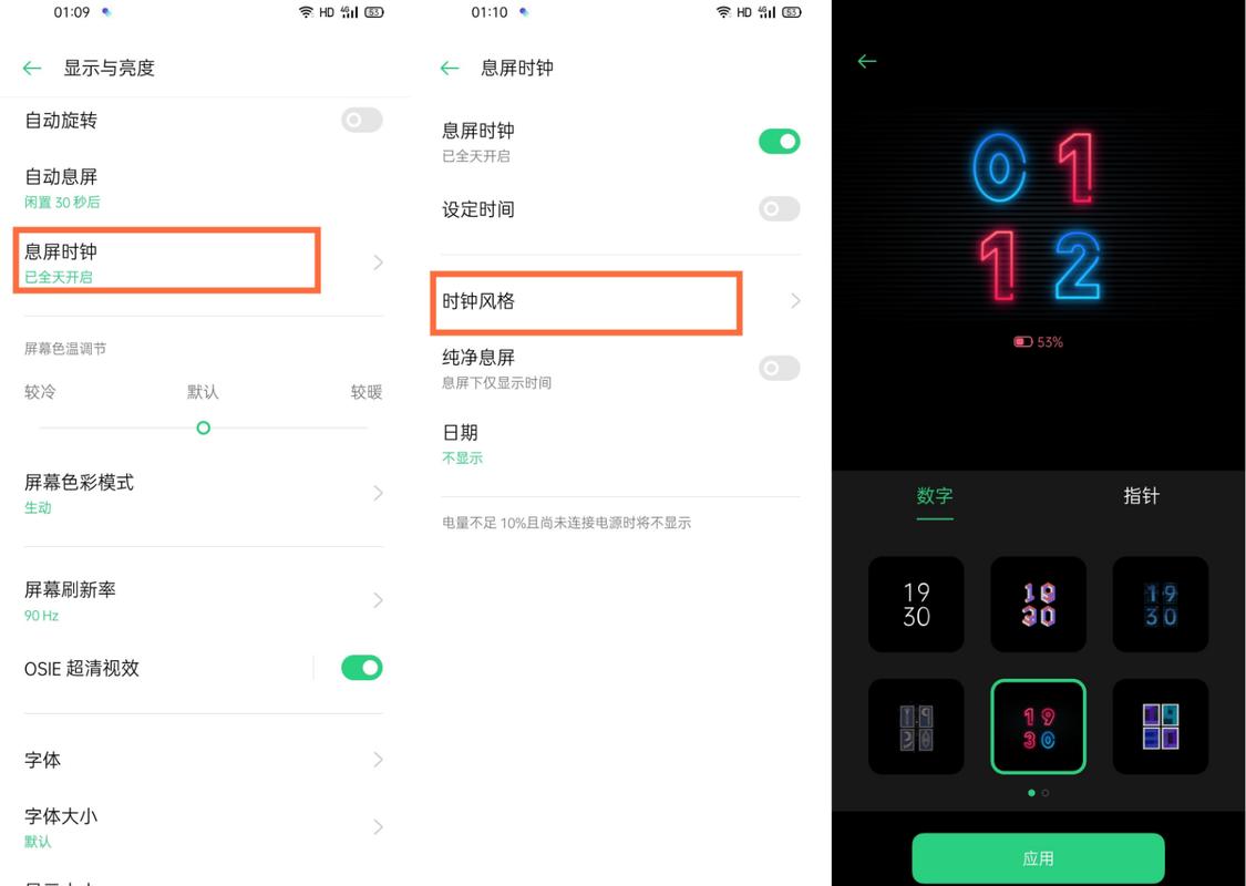 oppok7x闹钟设置好后,在那设置好后每天都播报这个功能?