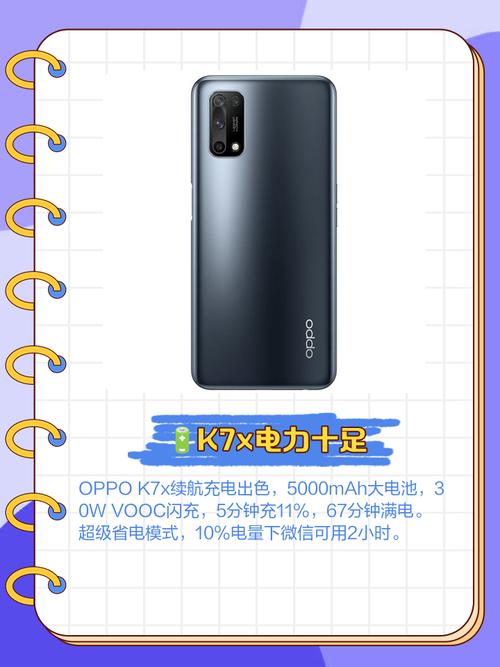 oppok7x如何设置息屏时钟