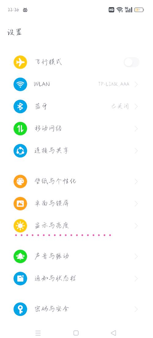 oppok7x怎么设置熄屏时钟