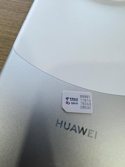 苹果A1700能用电信4g卡吗