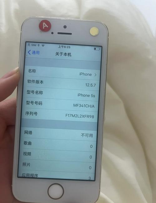 哪个可以说说苹果5s32g内存多少钱?谁知道市场价?