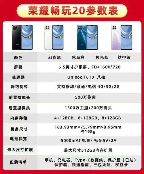 华为yal—al10是什么手机