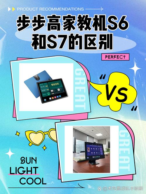 步步高s6致命的缺点