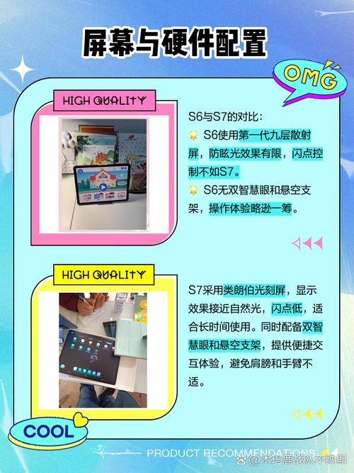 步步高家教机S6(步步高s6)怎么样?使用66天后优缺点评测