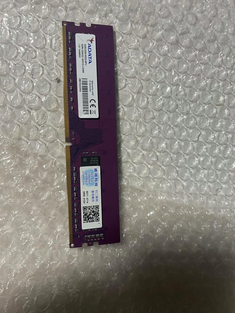 怎样测试内存条是否真假?本人使用ddr3威刚(万紫千红),如图!重金...