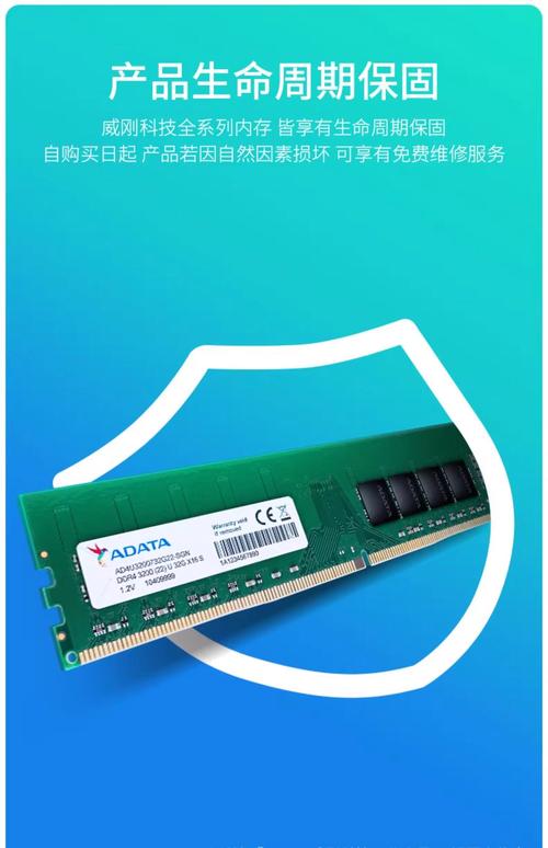 威刚内存万紫千红多假货吗?求答案