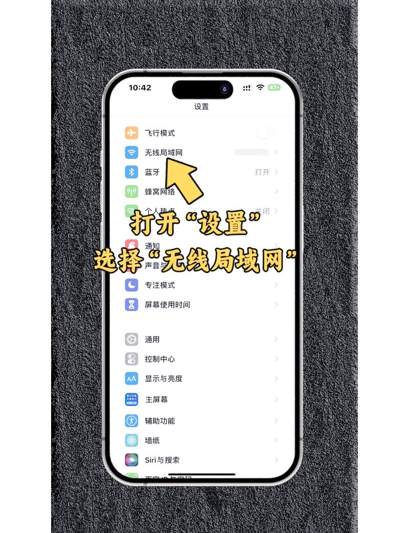 如何查询自家wifi的密码