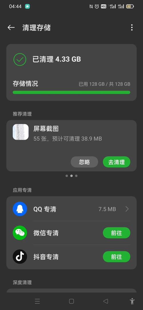 为什么酷派5879手机总是显示内存不足内部分功能不能使用,其实手机内存...