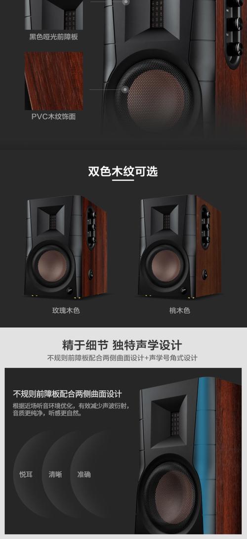 电脑音响什么牌子好用