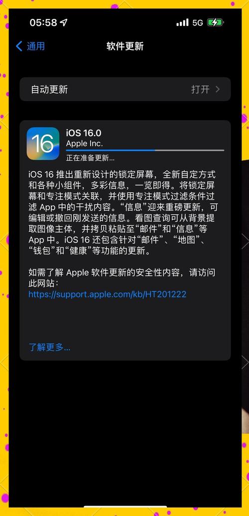 ios26beta6怎么更新