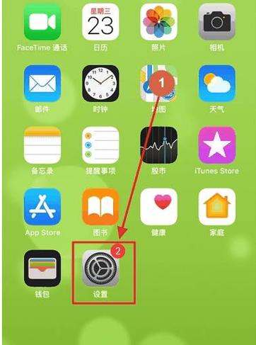 怎样更新苹果beta版本