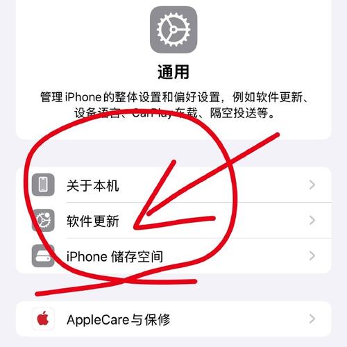ios16怎么更新