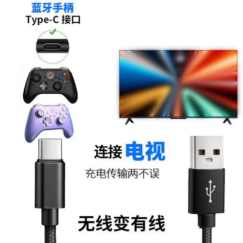 北通斯巴达2能连手机吗