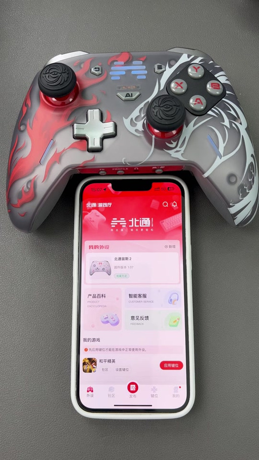 北通斯巴达2能改装成无线吗