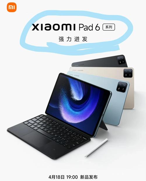 小米平板4首发评测:单手可握8英寸平板、骁龙660处理器、够便宜_百度知...