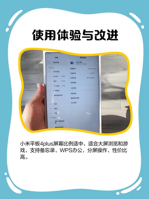 小米平板5Pro12.4(小米平板5pro)怎么样?体验五天优缺点评测
