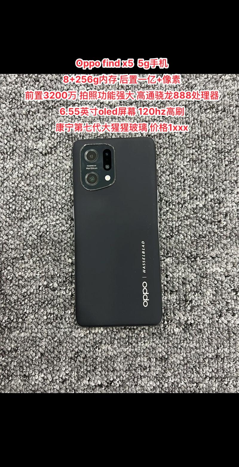 oppofindx5是什么时候发布的