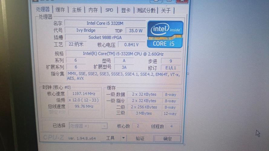 LGA1155针最强的CPU