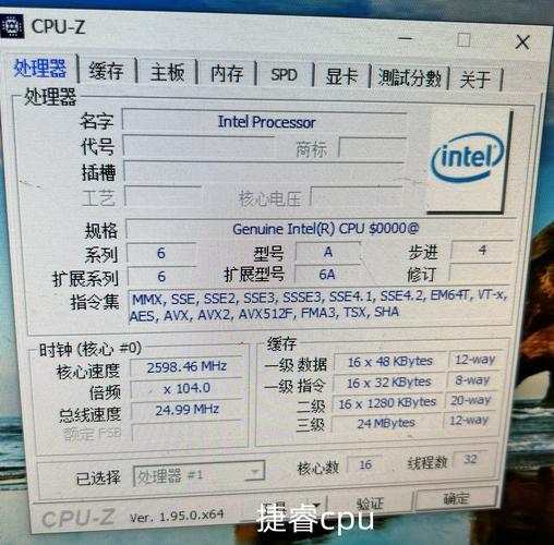 三代cpu最强核显