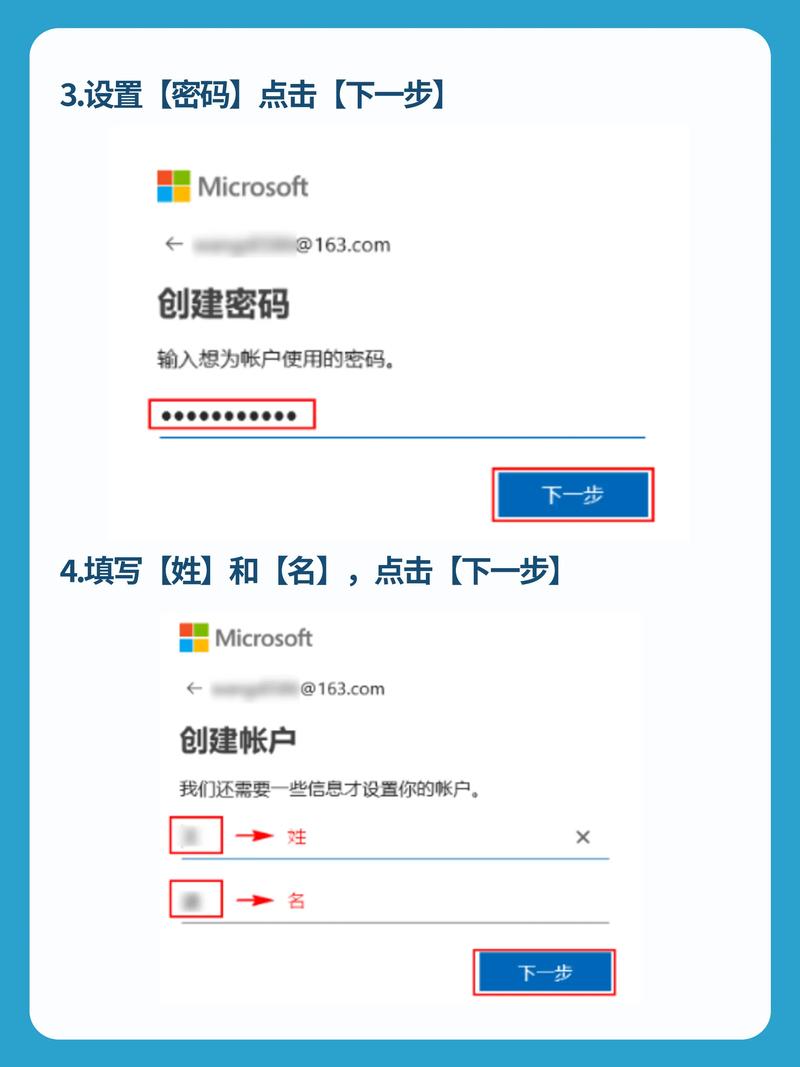 新买的荣耀笔记本如何快速注册微软账号,我来教你