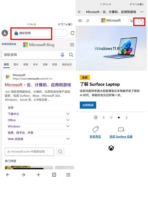 荣耀magicbook14笔记本怎么激活office