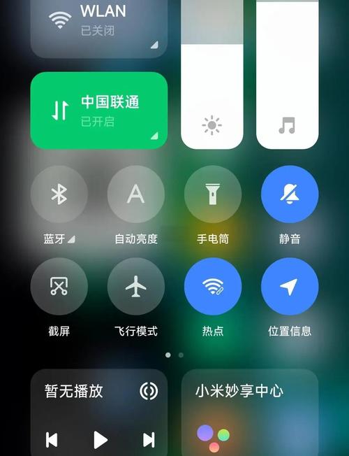 miui13妙享中心入口在哪