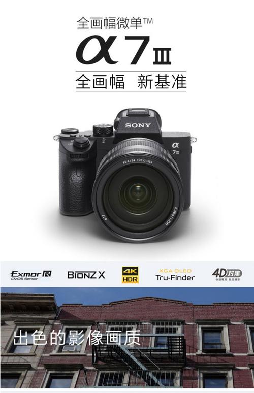 索尼Exilim相机如何选取?性价比高的型号推荐?