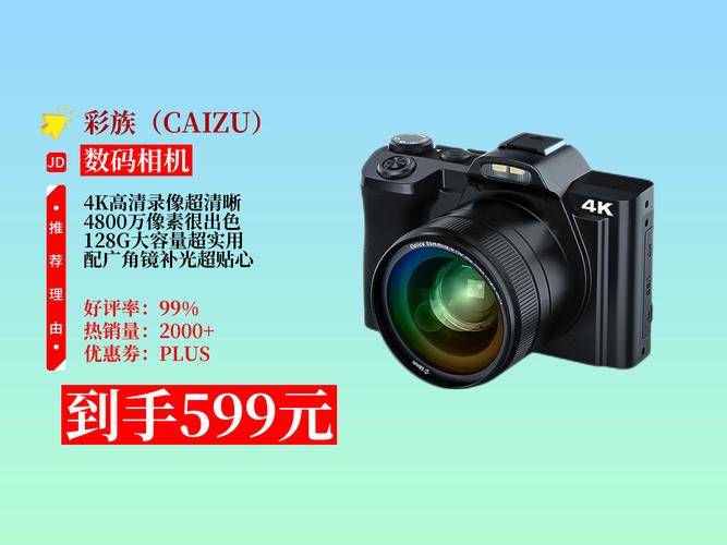 最新款索尼微单相机哪个型号的好?有什么选取的呢?