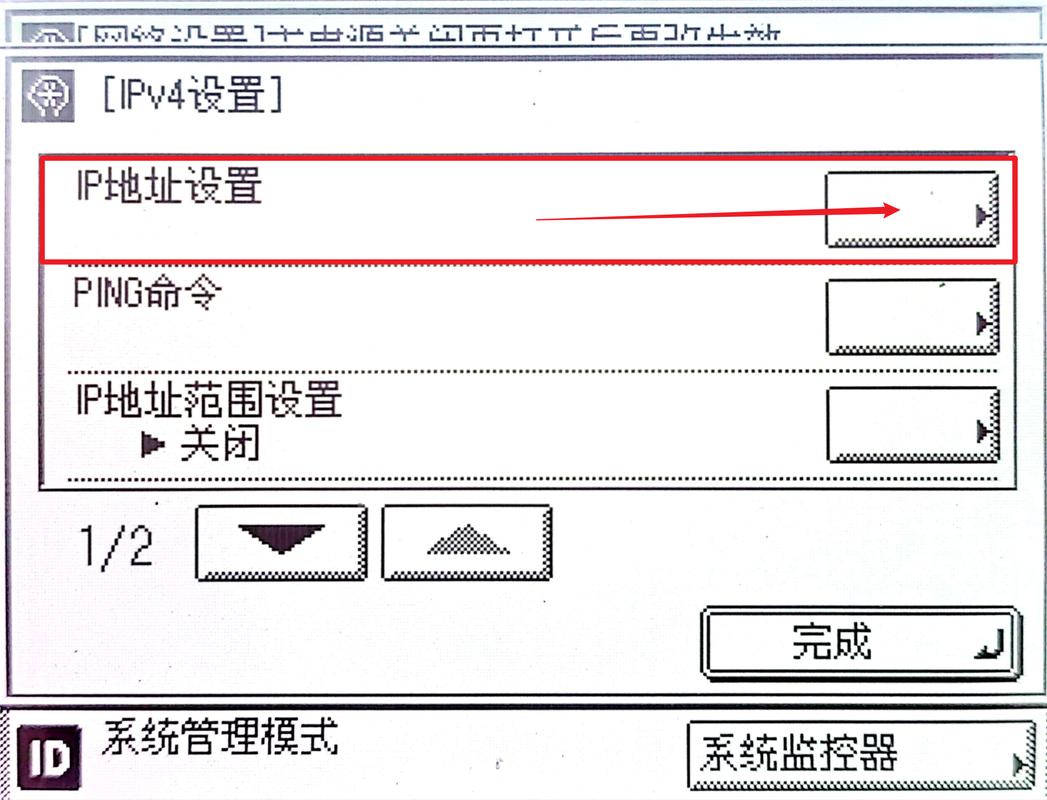 canon连接打印机方法