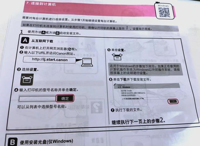 佳能mx922已安装扫描驱动,但仍提示未安装支持本软件的扫描仪驱动程序...