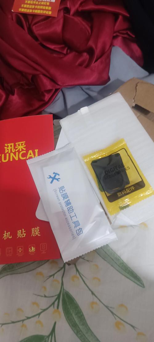 畅享8e膜和什么型号通用