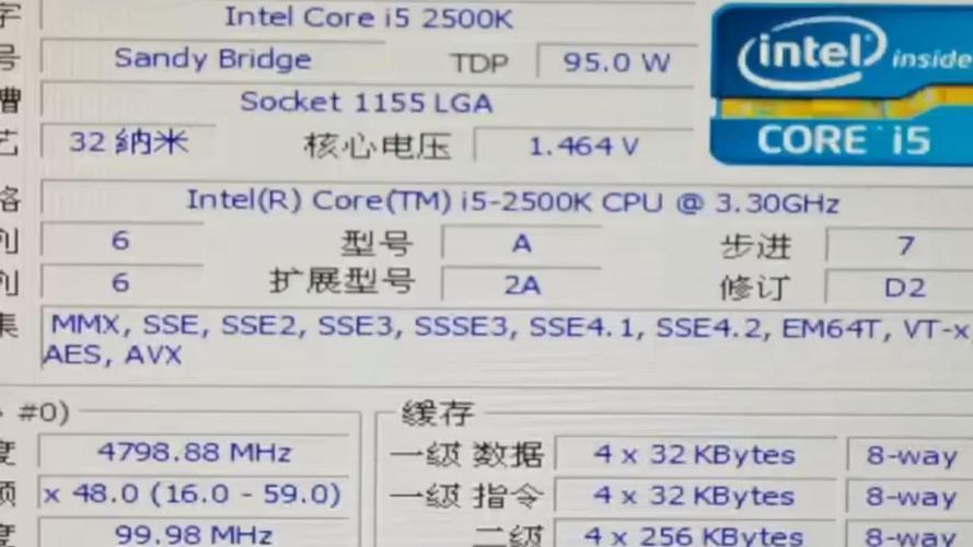 i52500k参数