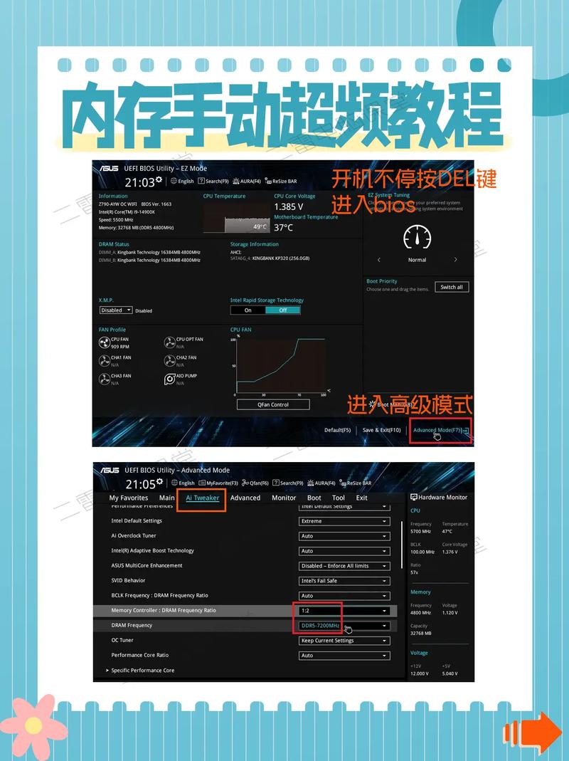2500k超频到4.5相当于什么水平