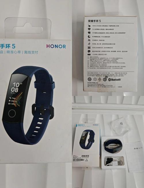 荣耀手环5i音乐控制功能是什么_荣耀手环5i音乐控制功能介绍