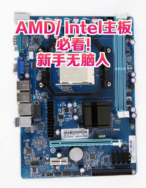 amd速龙iix4641配什么主